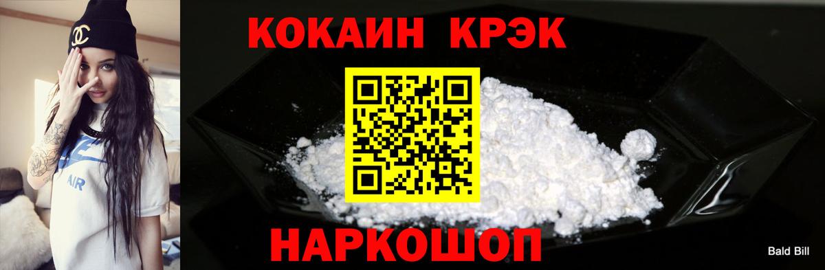 COCAIN VHQ Тула