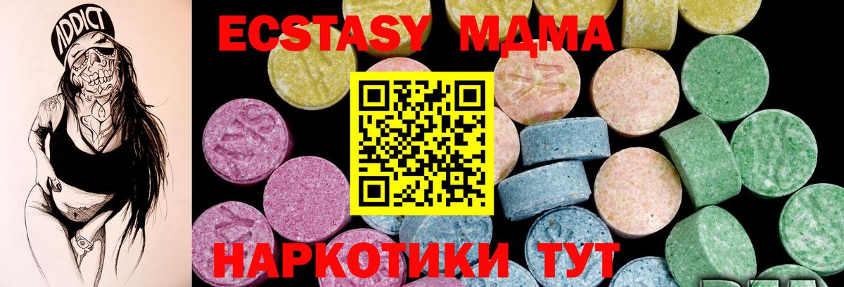 ЭКСТАЗИ TESLA Тула