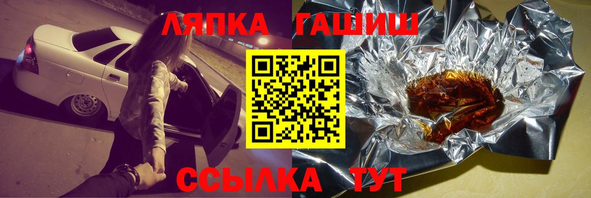 Гашиш индика сатива Тула