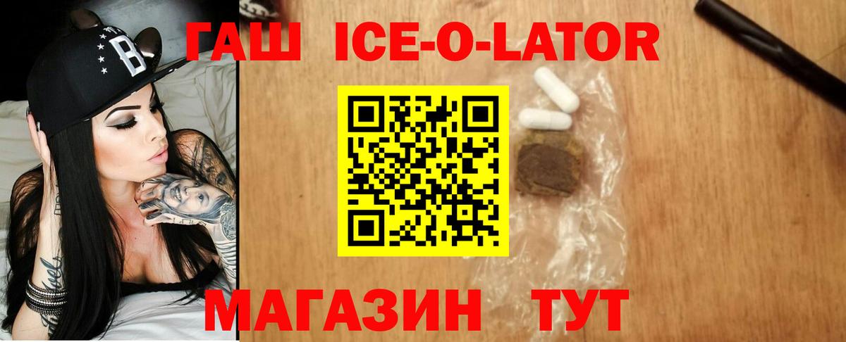 Гашиш VHQ  Вход с VPN  Гашиш Изолятор  Тула 