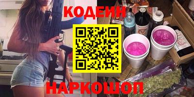 марки lsd Ливны