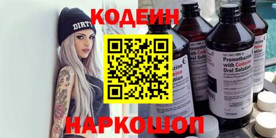 марки lsd Ливны