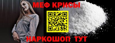 винт Лесосибирск