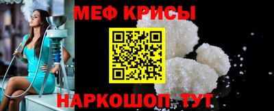 винт Лесосибирск