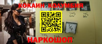 винт Лесосибирск
