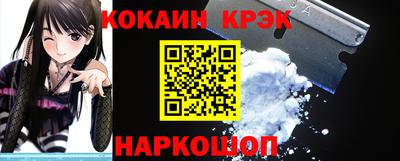 марки lsd Ливны