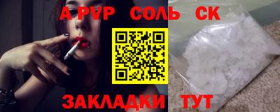 марки lsd Ливны
