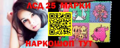 винт Лесосибирск