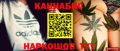 винт Лесосибирск