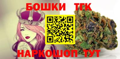 марки lsd Ливны