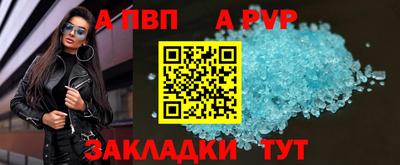 винт Лесосибирск