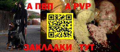 винт Лесосибирск
