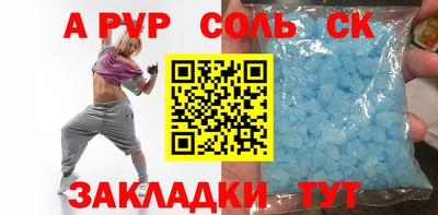 винт Лесосибирск