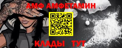 винт Лесосибирск