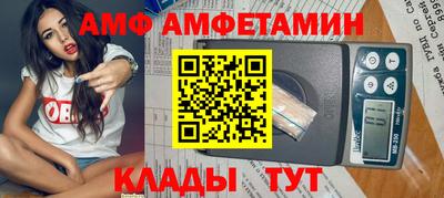 винт Лесосибирск