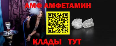винт Лесосибирск