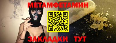 винт Лесосибирск