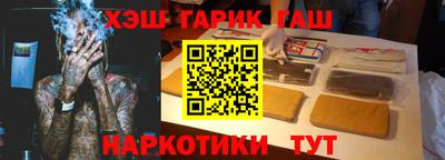 винт Лесосибирск