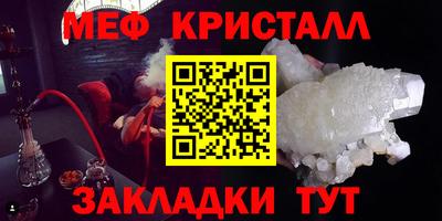 винт Лесосибирск