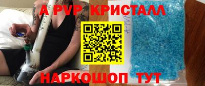 винт Лесосибирск