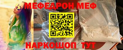 винт Лесосибирск