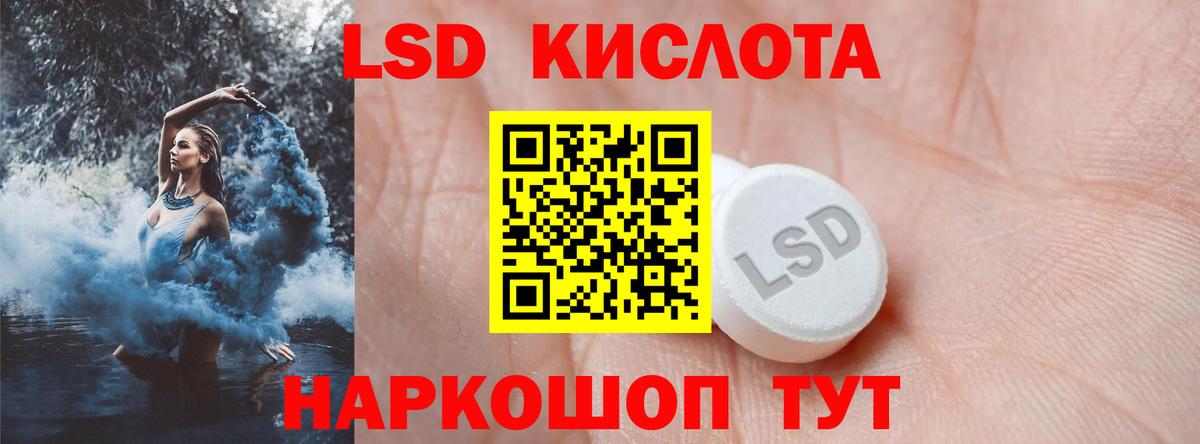 ОМГ ОМГ онион  ЛСД экстази ecstasy  Вход с VPN  Тула  ЛСД экстази ecstasy 