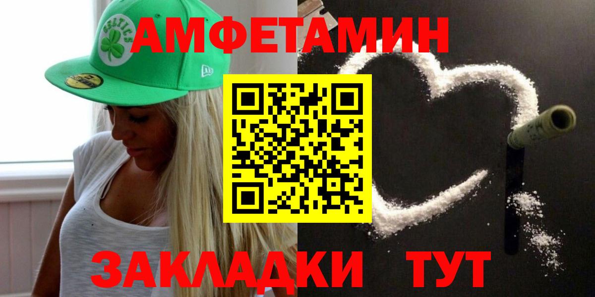 Метамфетамин  Первитин пудра  Тула  Вход с VPN  Первитин пудра 