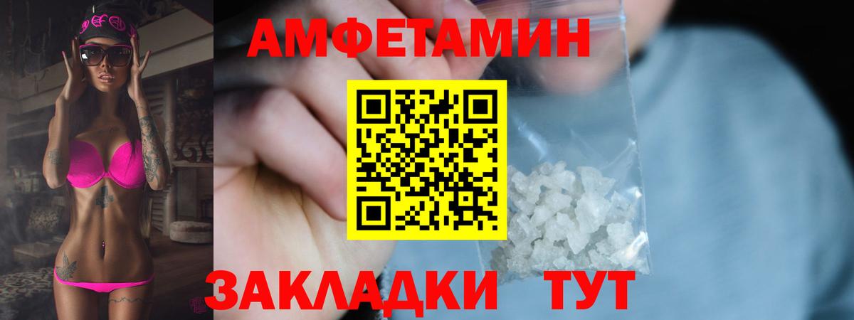 Метамфетамин Декстрометамфетамин 99.9% Тула