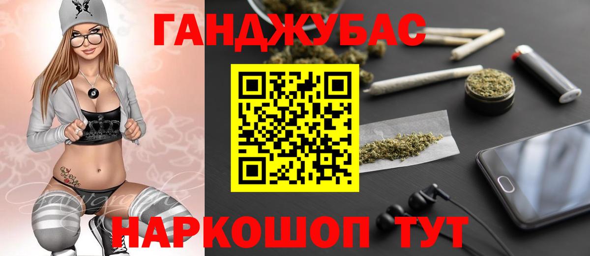 Каннабис тримм Тула